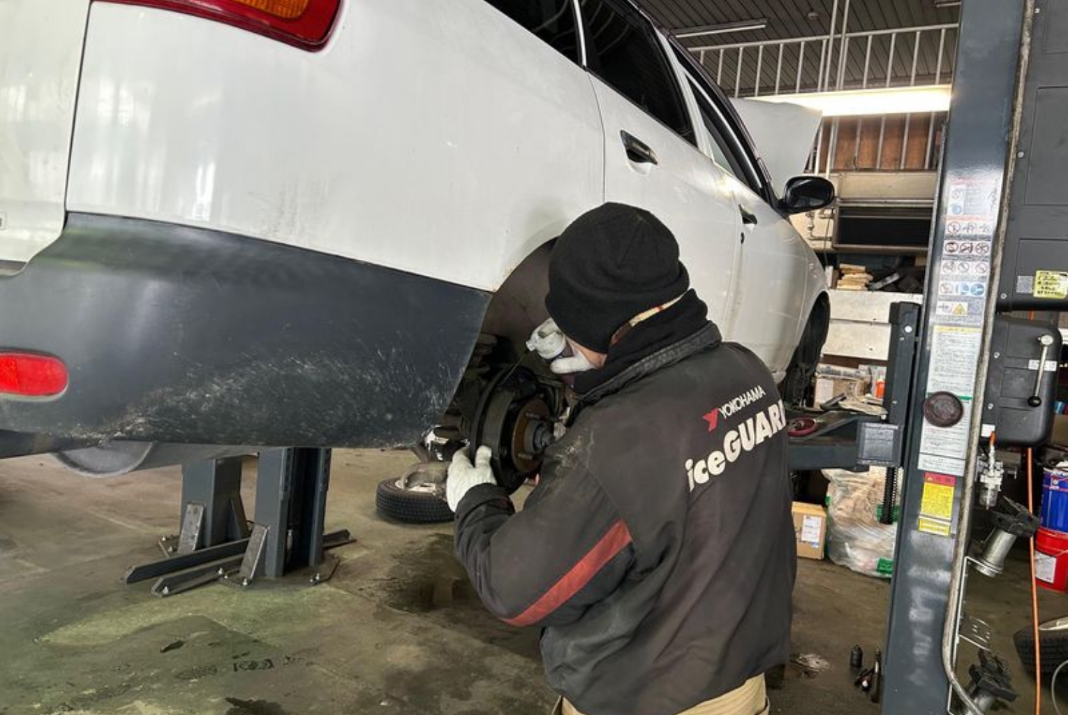 私たちについて